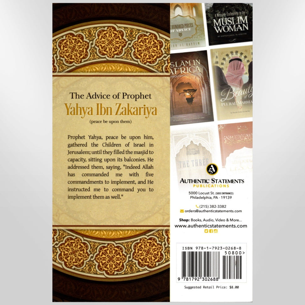 The Advice Of Prophet Yahya Ibn Zakariya