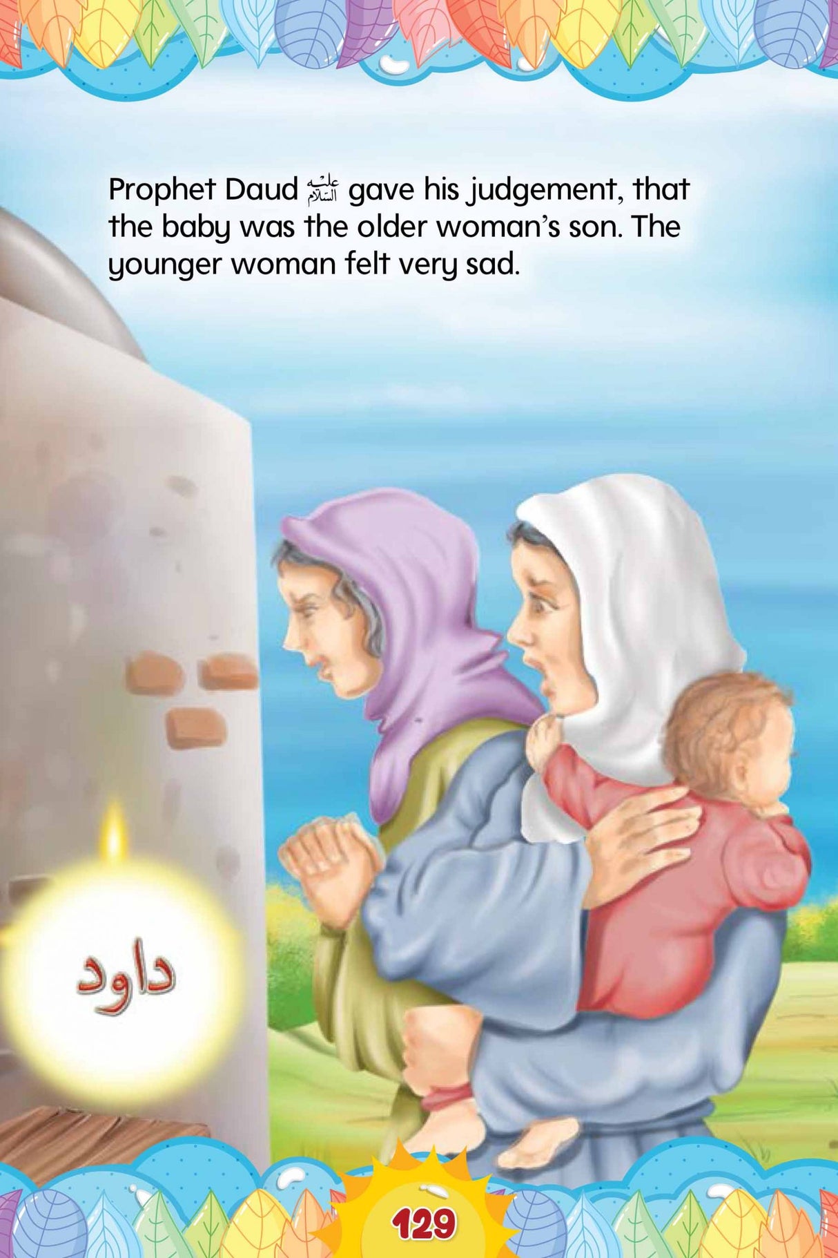 Stories Told By The Prophet