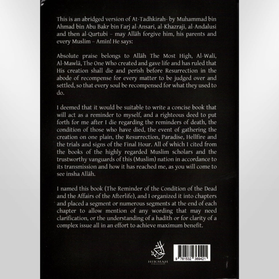 AT-TADHKIRAH (THE REMINDER ABOUT THE CONDITION OF THE DEAD & THE EVENTS OF THE HEREAFTER)