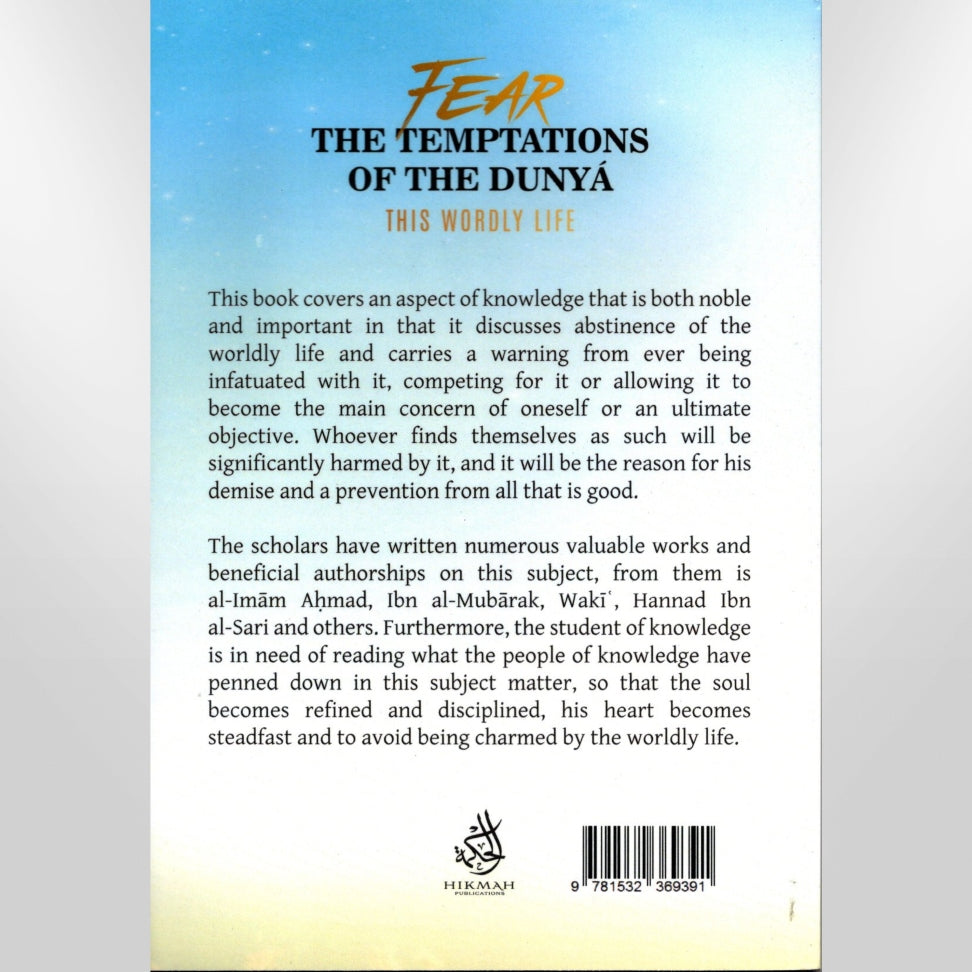 Fear the Temptations of the Dunya This Worldly Life