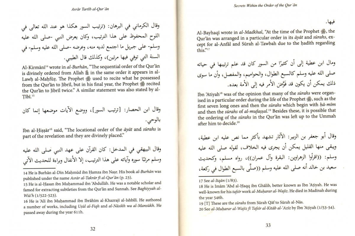 Secrets Within the Order of the Quran
