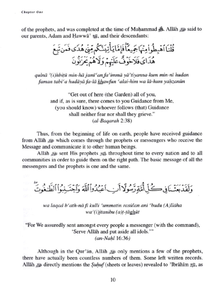 A study of the Quran & its teachings