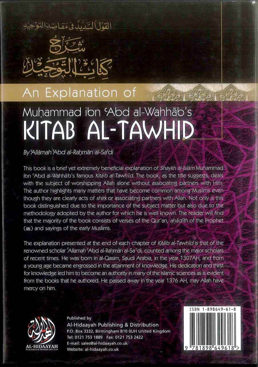 An Explanation Of Muhammad Ibn Abd Al-Wahhab's Kitab Al-Tawhid