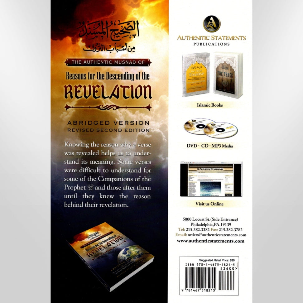 The Authentic Musnad Of Reasons for the Decending of Revelation