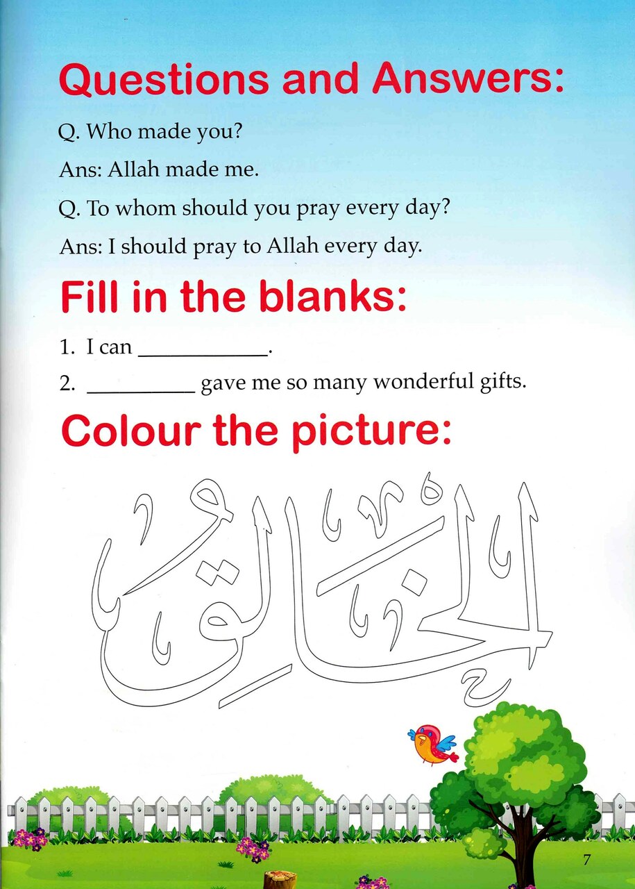 Islamic Studies KG 1-3 Set