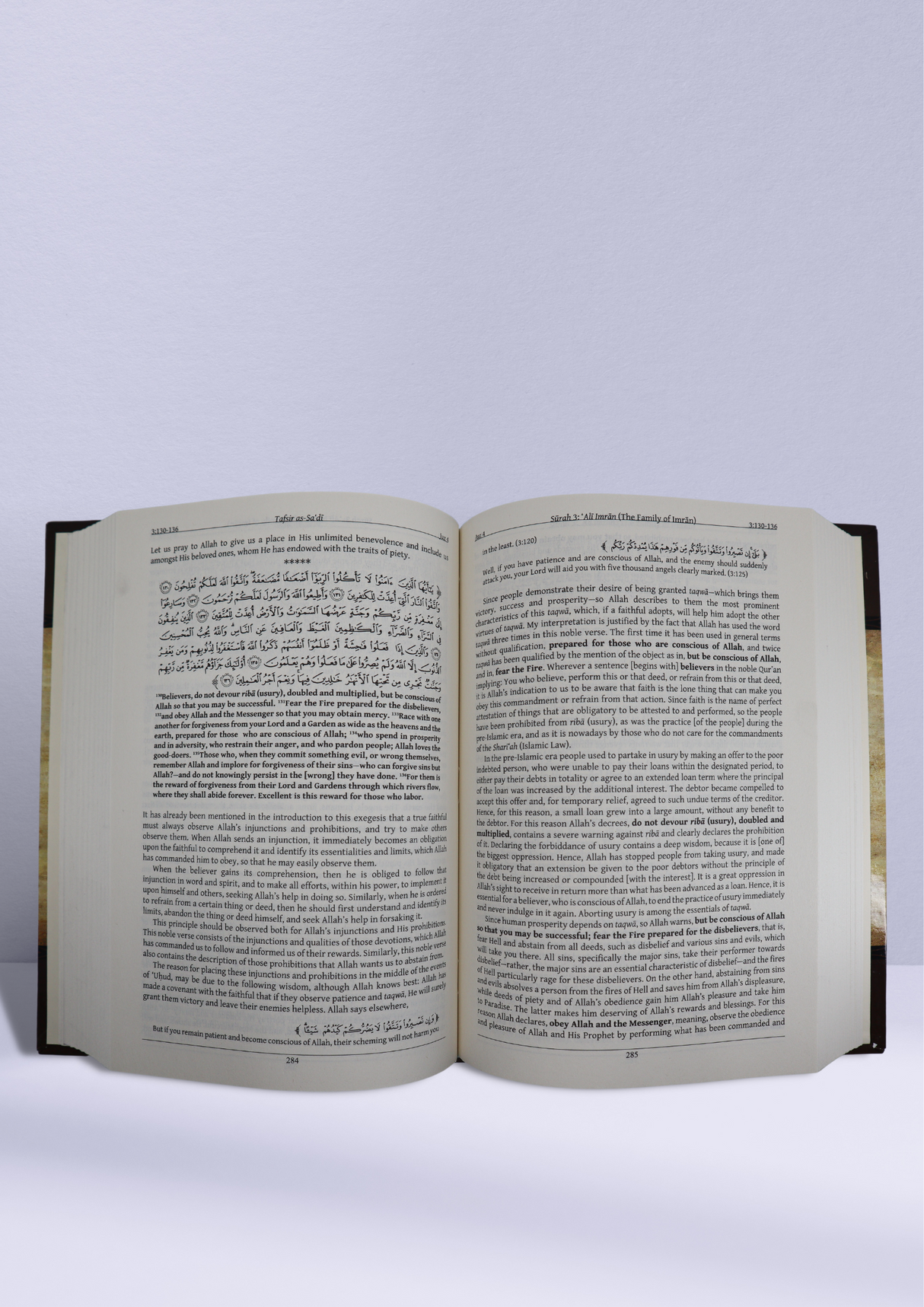 Complete Tafsir Al-Sadi  (4 Volumes)