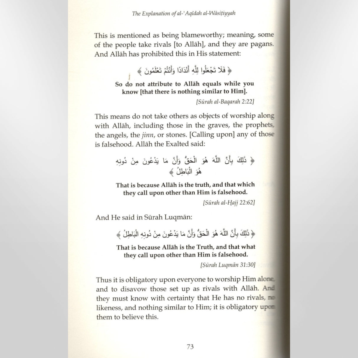 THE EXPLANATION OF AL-AQIDAH AL-WASITIYYAH