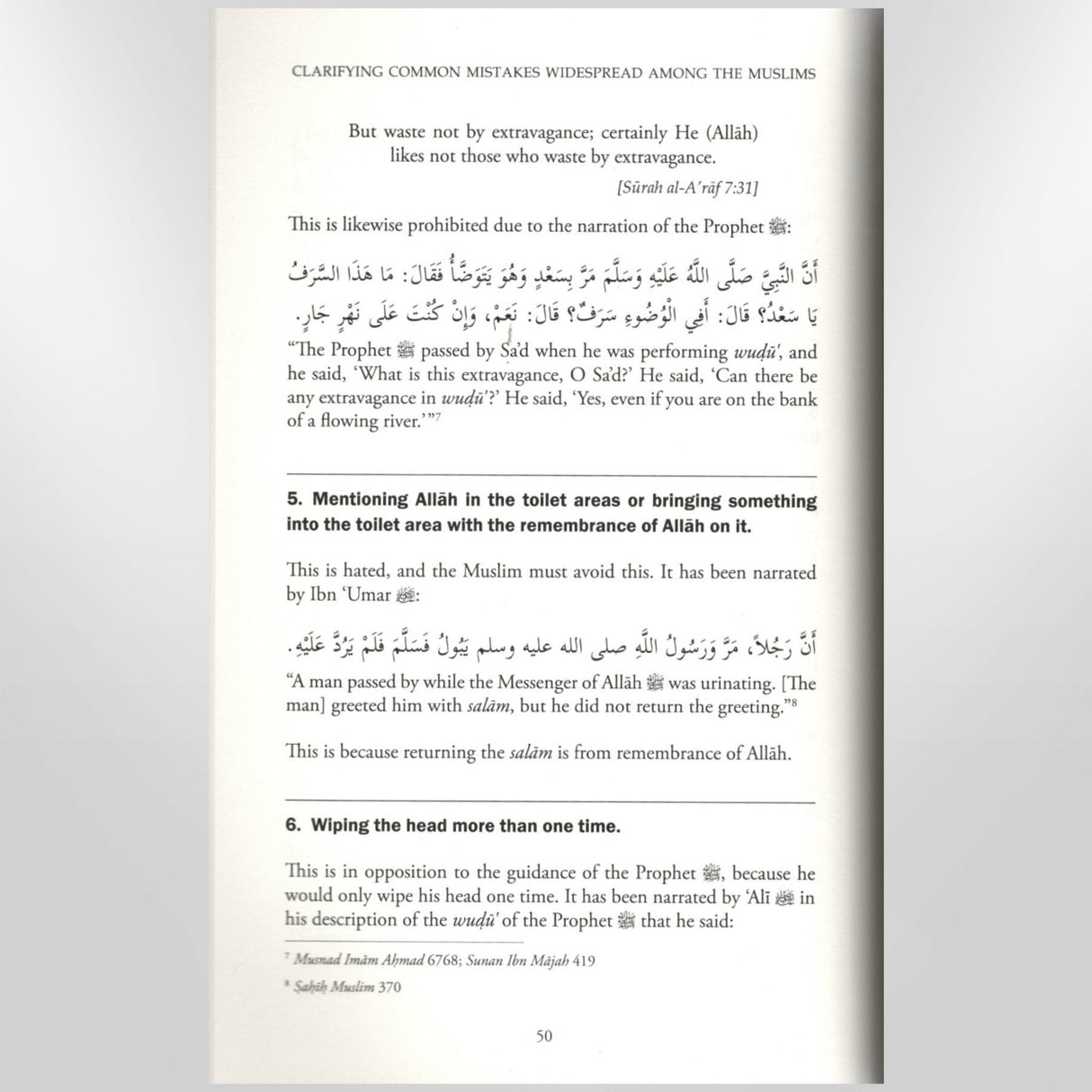Clarifying Common Mistakes Widespread Among The Muslims