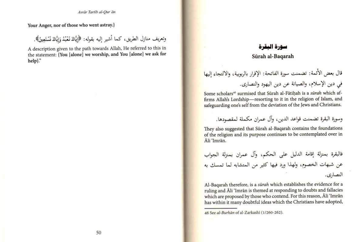 Secrets Within the Order of the Quran