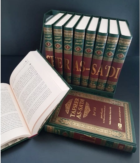 Tafseer As Sadi Commentary of the Quran 10 Vol. (Hardback)