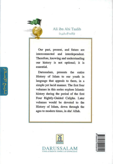 History of Islam – Ali ibn Abi Taalib Rightly Guided Khalifah
