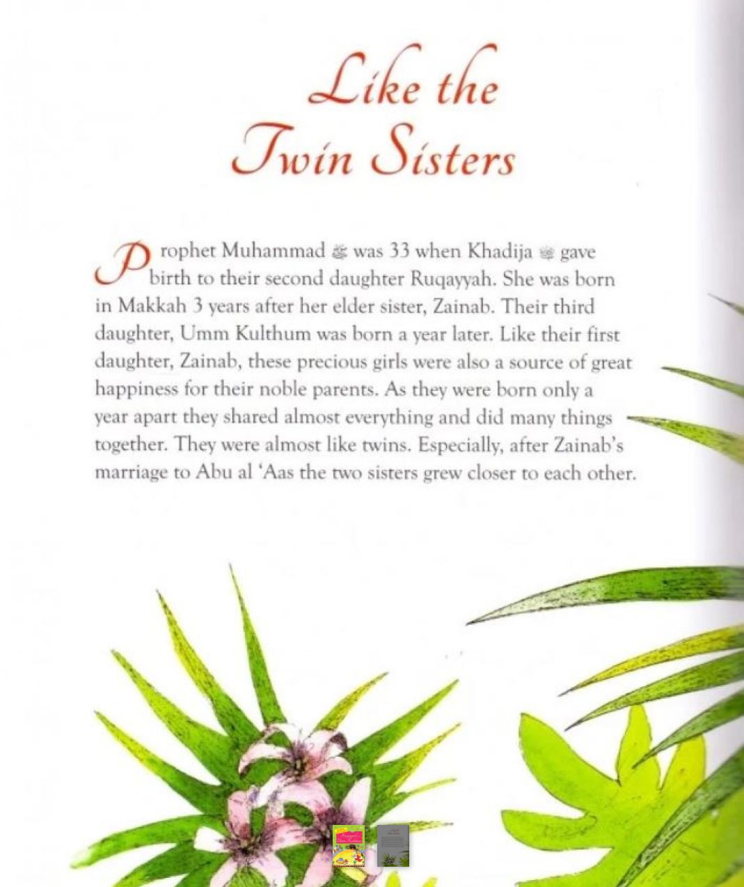 Ruqayyah and Umm Kulthum: Daughters of the Prophet Series