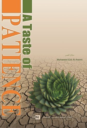 A Taste of Patience -0