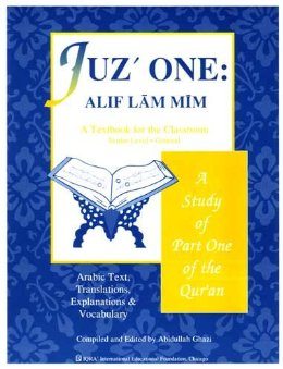 A Study of the Qur'an Textbook Juz One-0