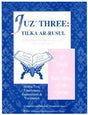 A Study of the Qur'an Textbook Juz' Three-0