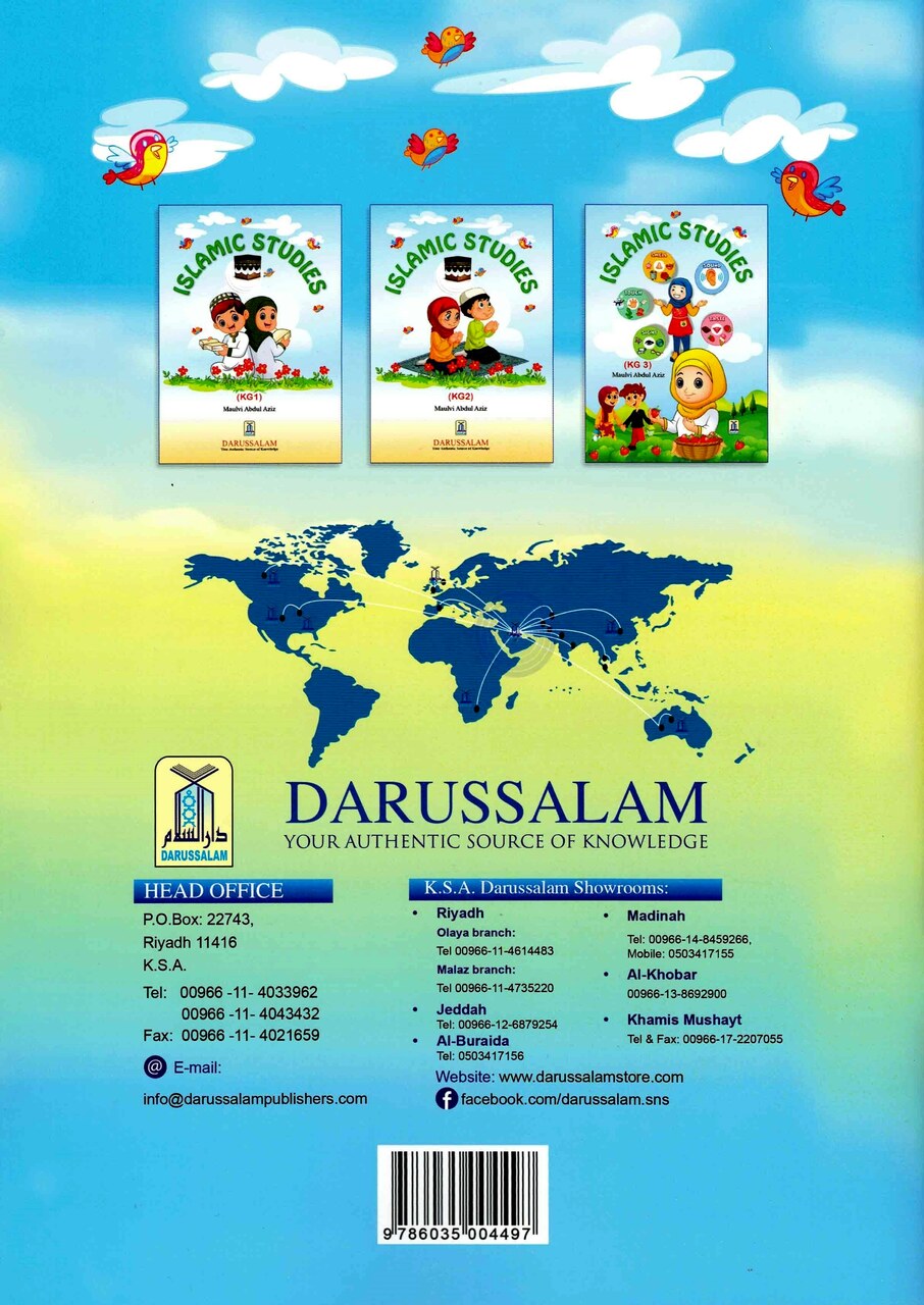 Islamic Studies KG 1-3 Set
