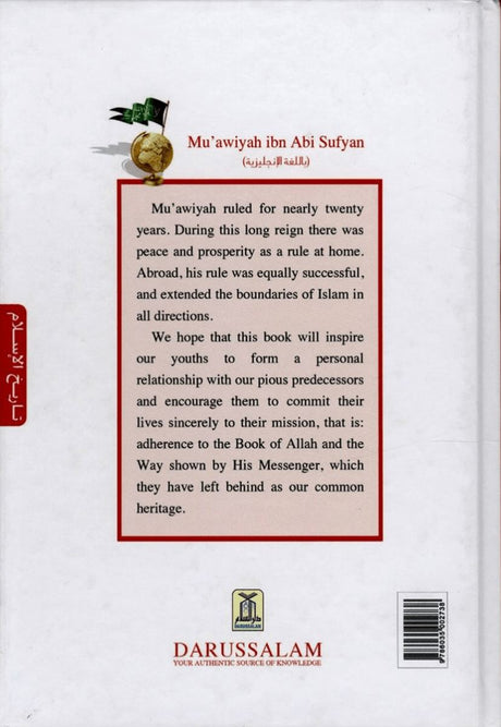 History of Islam- Muawiyah Bin Abi Sufyan (R.A)