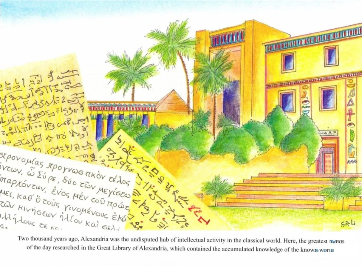 Bayt al-Hikmah The House of Scientific Wisdom