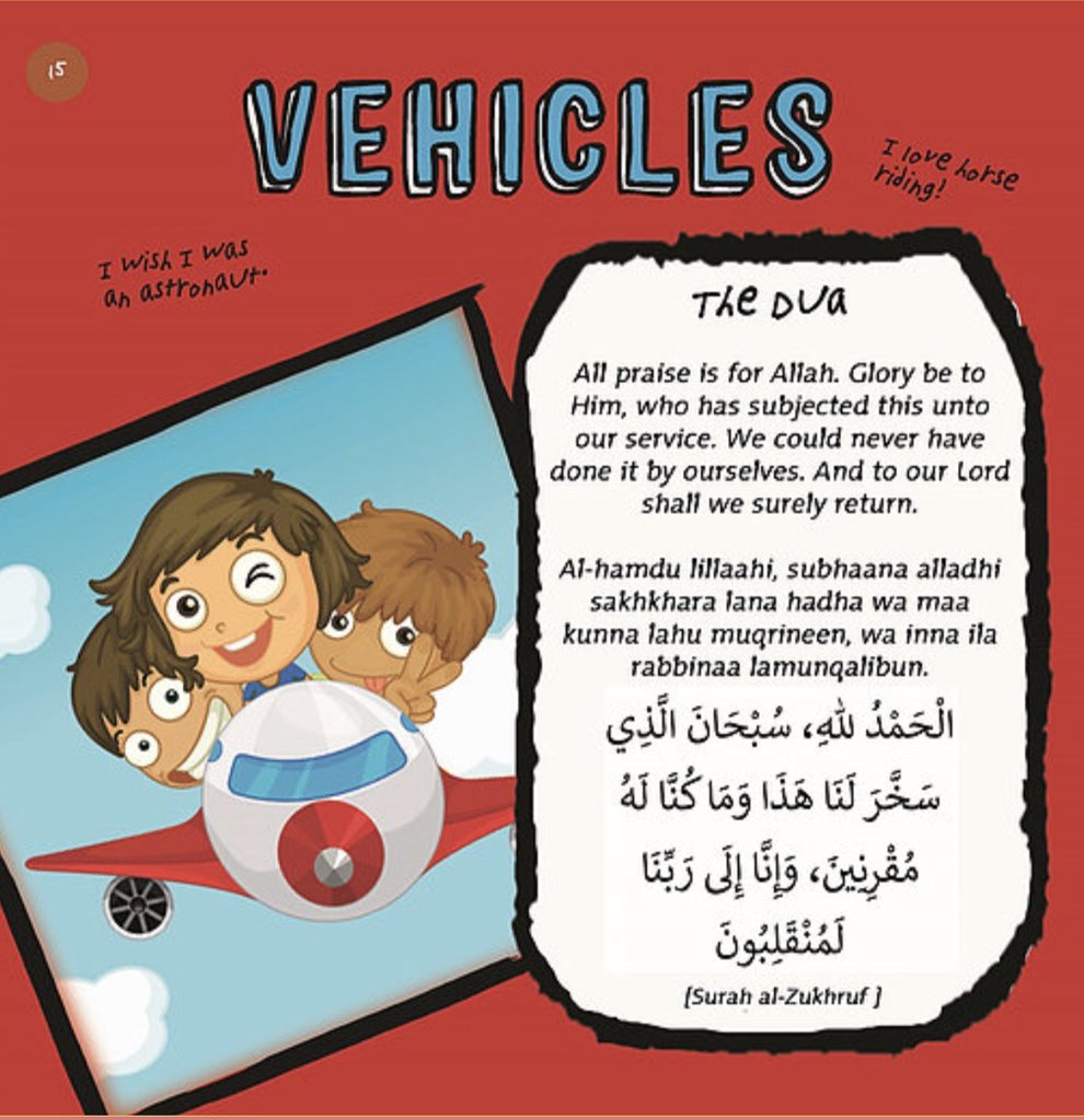 23 dua for kids Zanib Mian