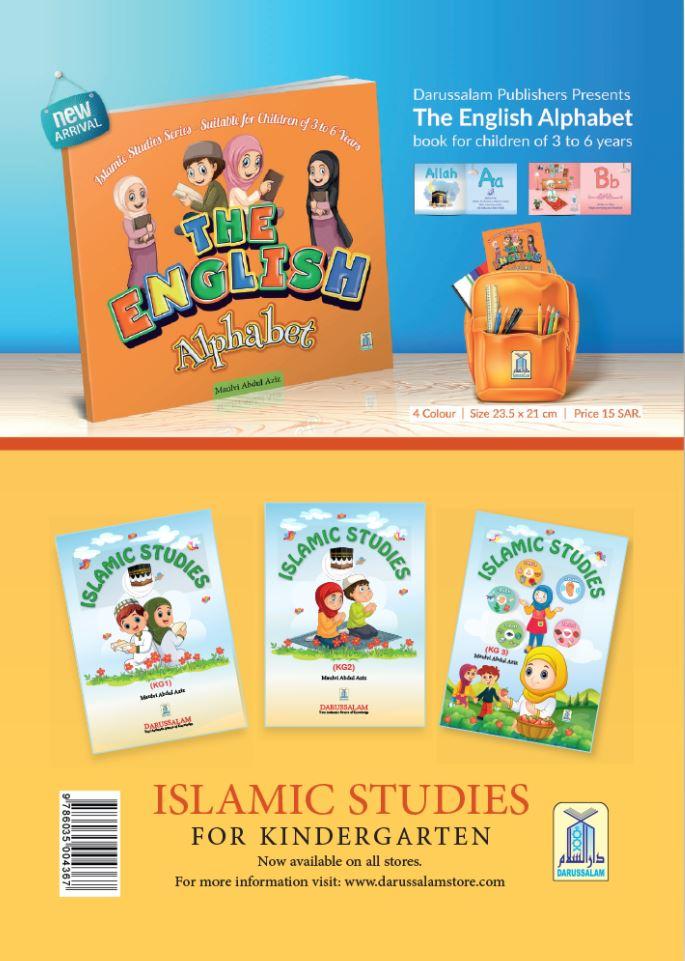 60 Golden Hadiths For Children