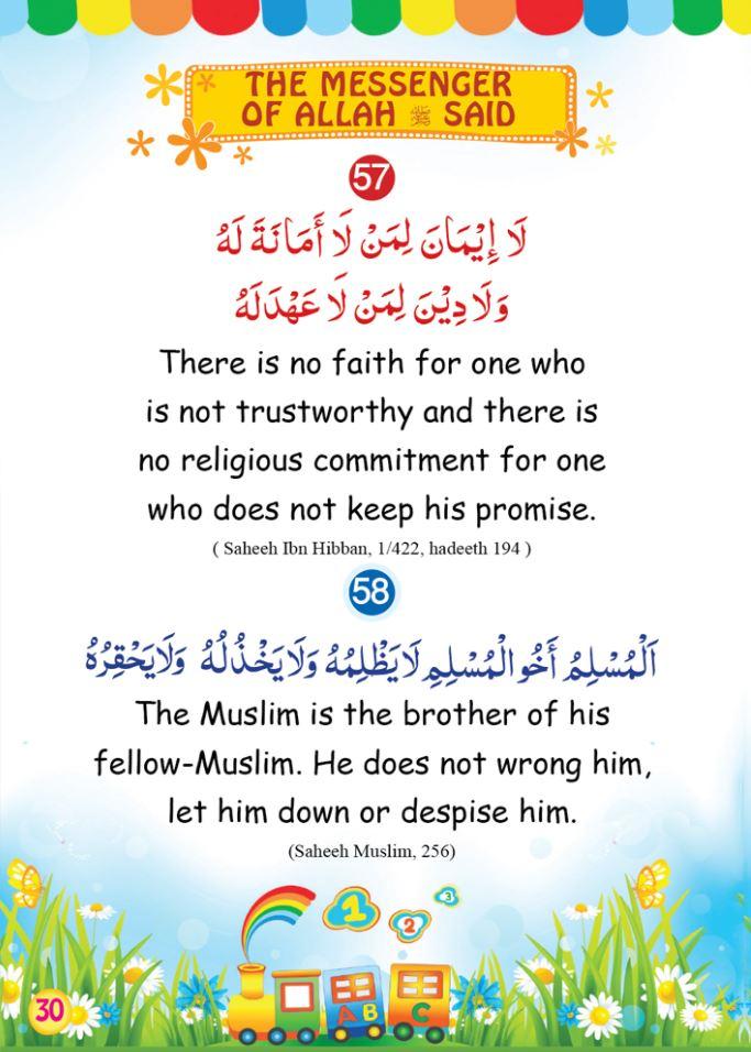 60 Golden Hadiths For Children