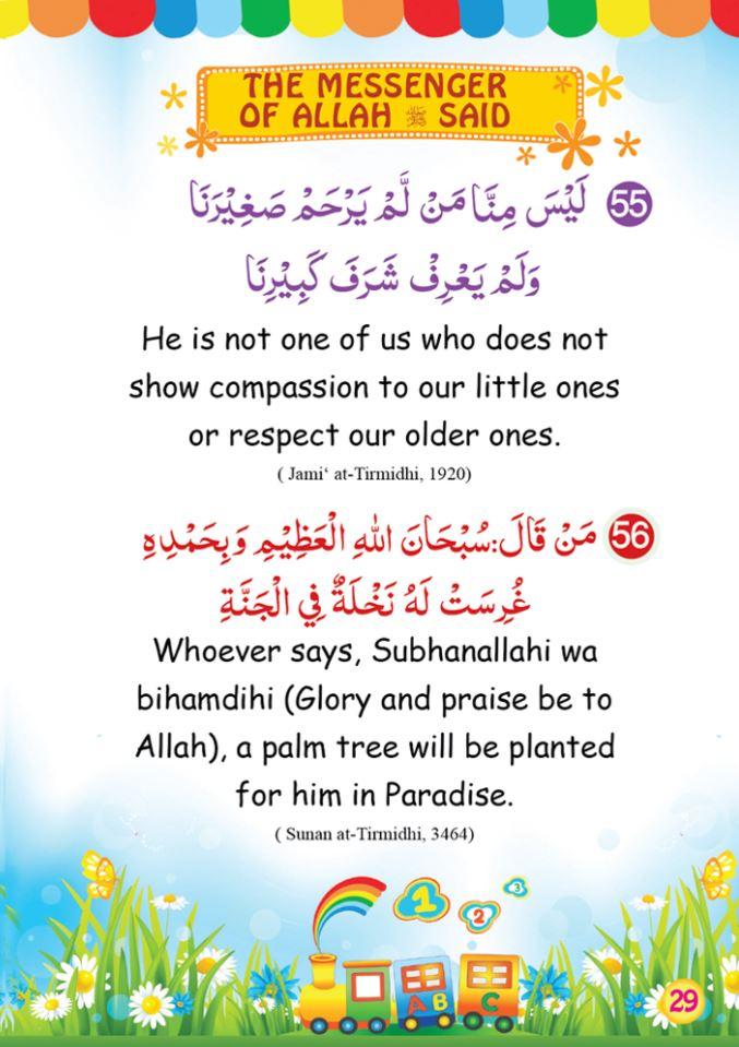 60 Golden Hadiths For Children