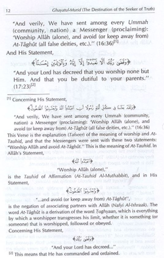 Interpretation of Kitab At-Tauhid - The Destination of the Seeker of Truth