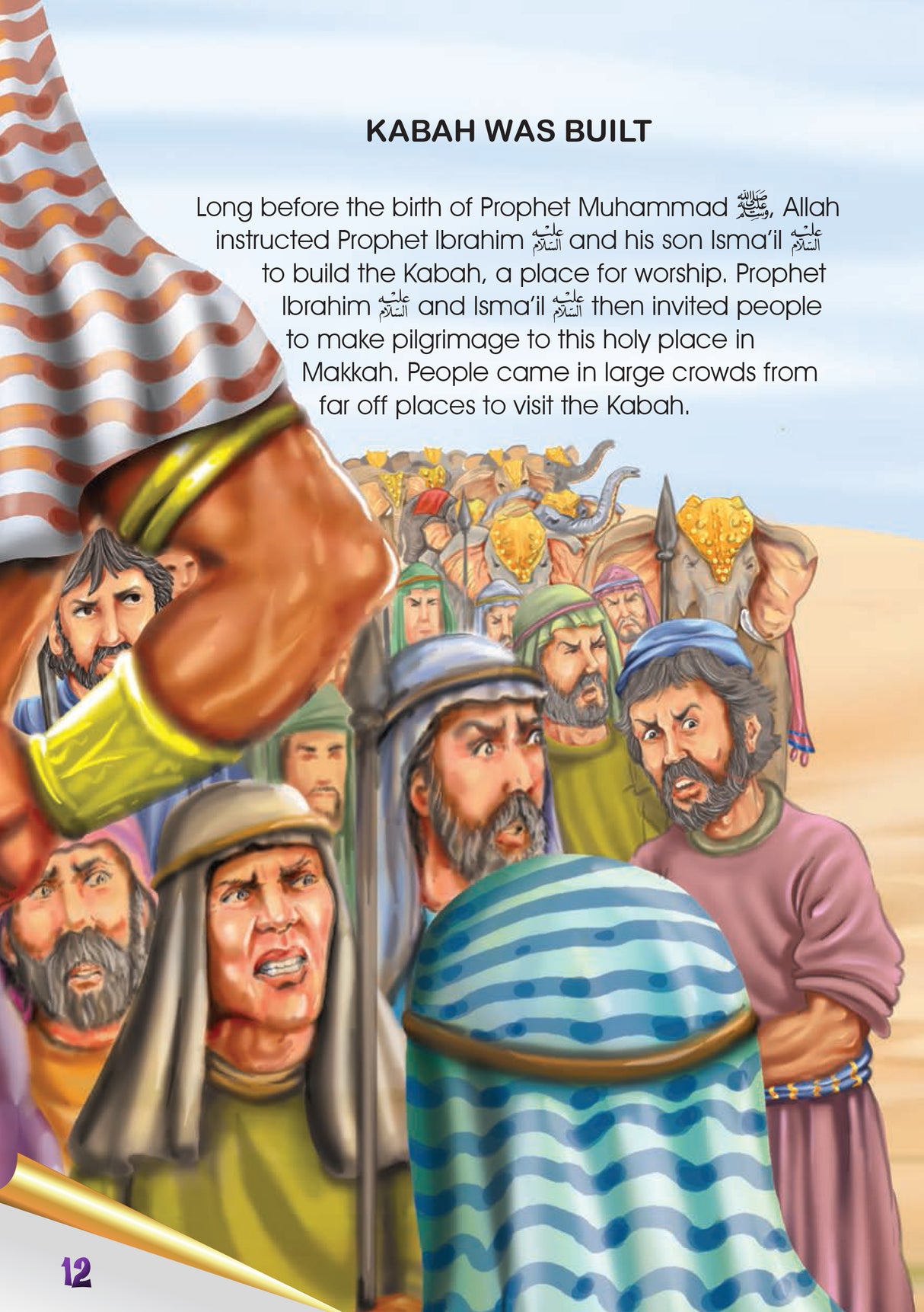 Stories of My Beloved Prophet