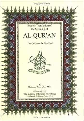 Al-Qur'an, the Guidance for Mankind - English with Arabic Text