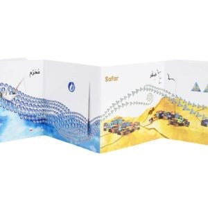 MY FIRST BOOK OF ISLAMIC MONTHS (FOLD-OUT & LIFT-THE-FLAP)