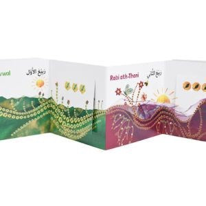 MY FIRST BOOK OF ISLAMIC MONTHS (FOLD-OUT & LIFT-THE-FLAP)