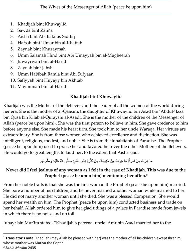 The Illustrious Women of Islam From The First Generation /Hardback