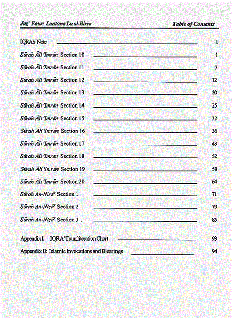 Juz' Two: Sa-Yaqul Workbook
