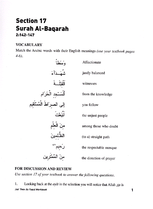 Juz' Two: Sa-Yaqul Workbook