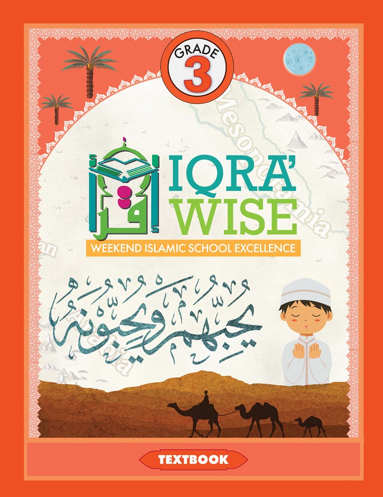 IQRA WISE Grade 3 Textbook