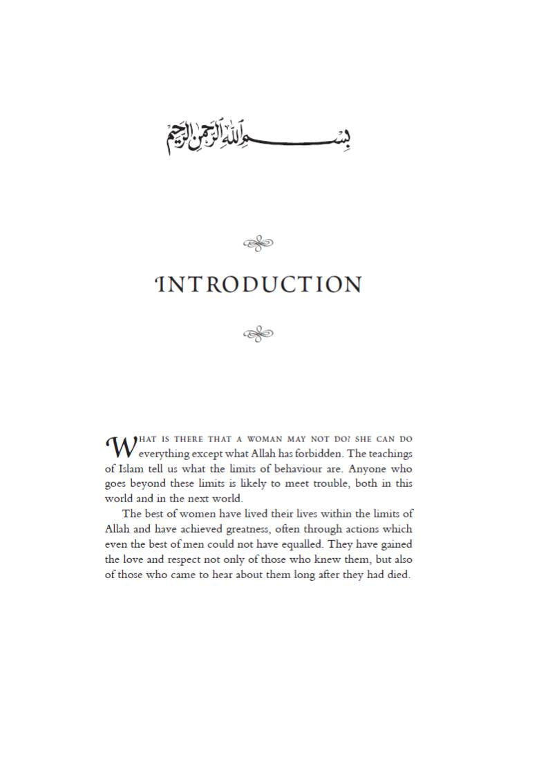 The Wives of The Prophet Muhammad