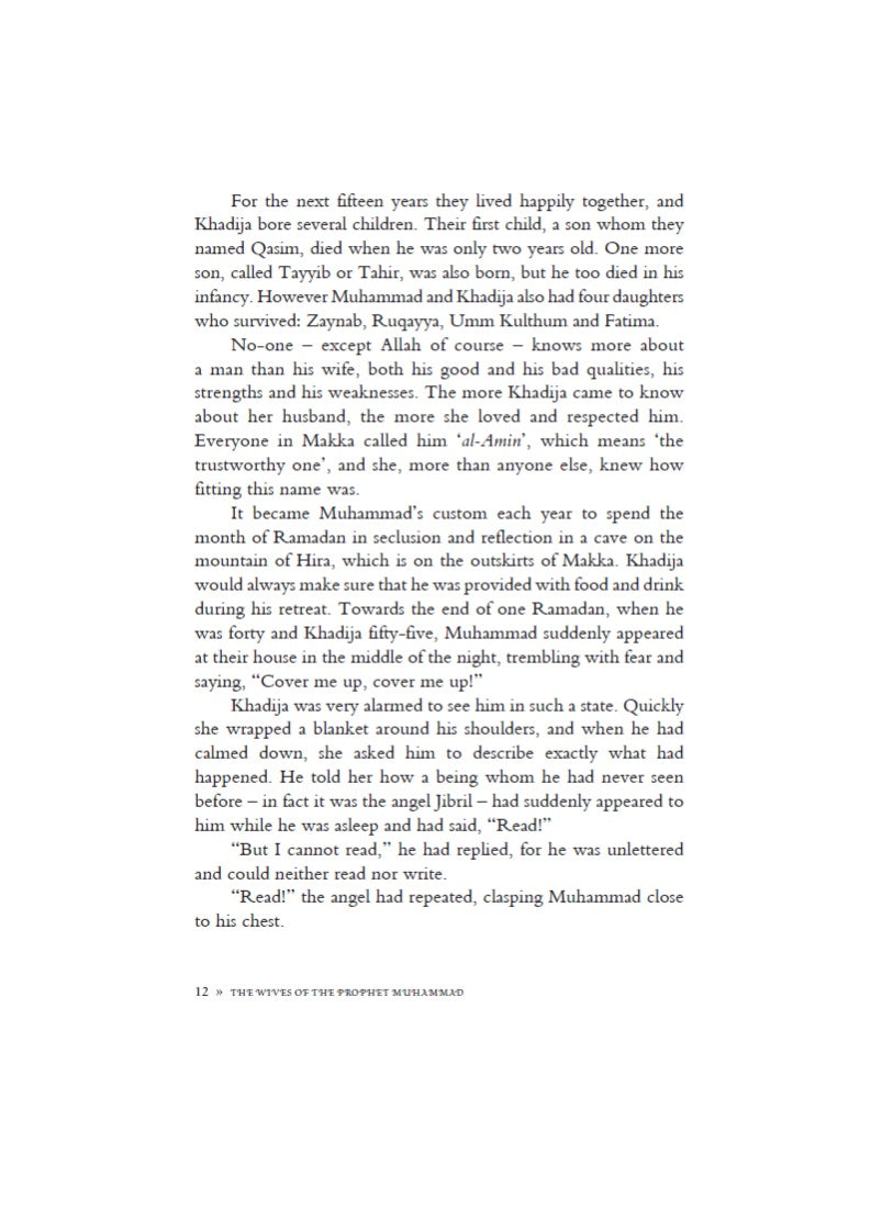 The Wives of The Prophet Muhammad