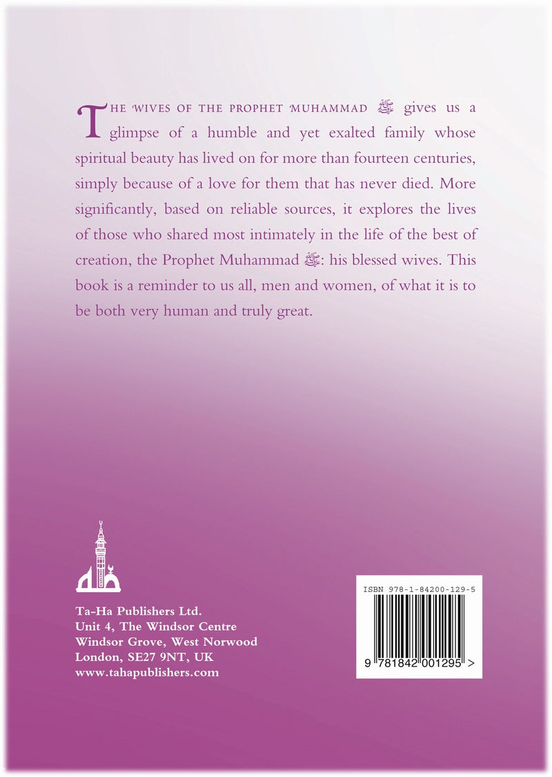 The Wives of The Prophet Muhammad