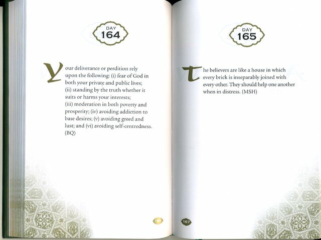 Daily Wisdom Sayings of the Prophet Muhammad