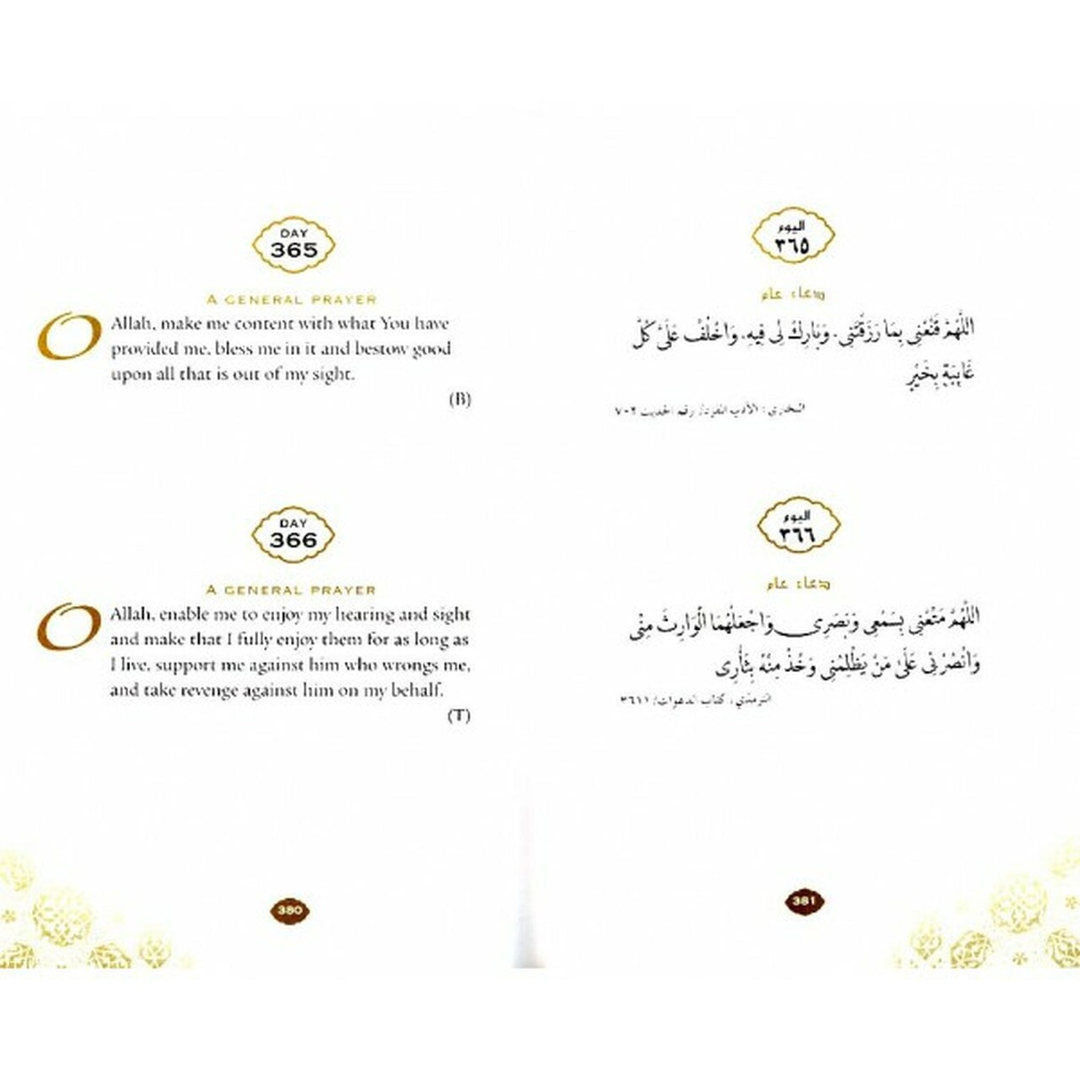 Daily Wisdom Islamic Prayers & Supplications