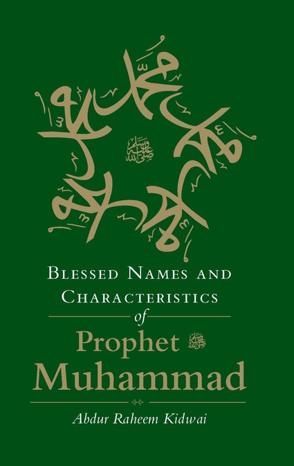 Blessed Names And Characteristics Of Prophet Muhammad