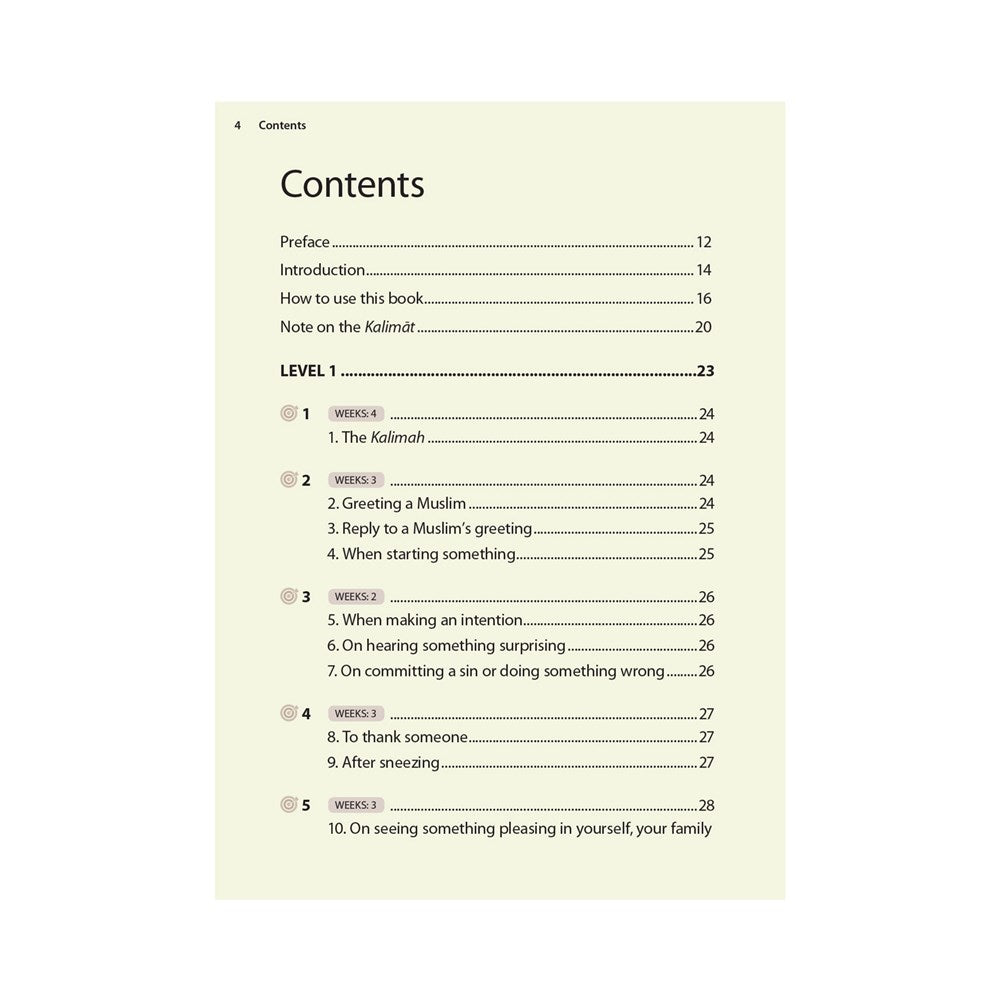 Essential Duas and Surahs: Book 1 – Madinah Script – Learn by Heart Series