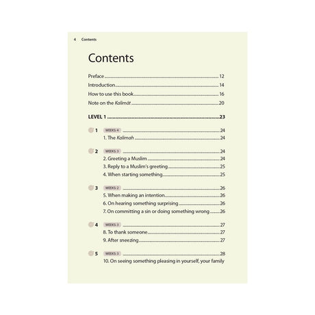 Essential Duas and Surahs: Book 1 – Madinah Script – Learn by Heart Series