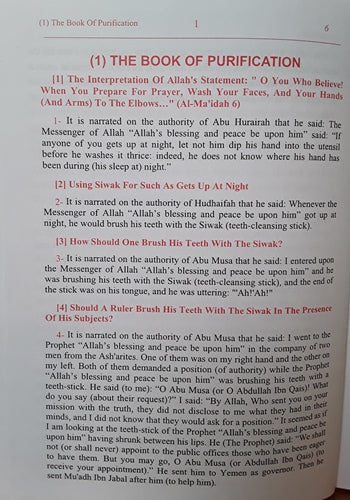 Sunan An-Nasa'i (Arabic-English) 4 Volumes (DKI)