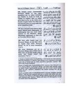 Swahili - Noble Quran (Quran with Translation)