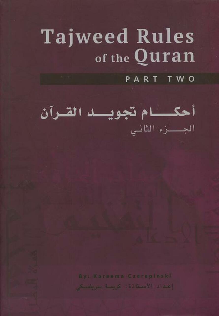 Tajweed Rules of the Quran Part Two