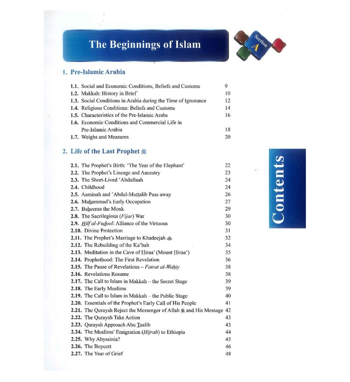 Darussalam Islamic Studies Grade 12