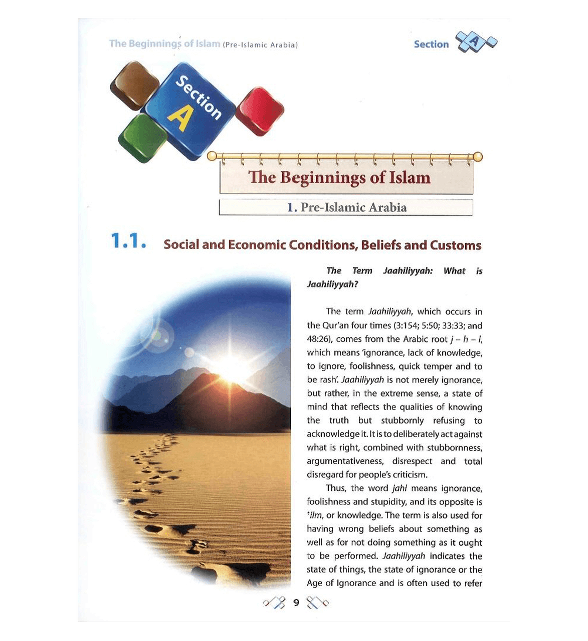 Darussalam Islamic Studies Grade 12