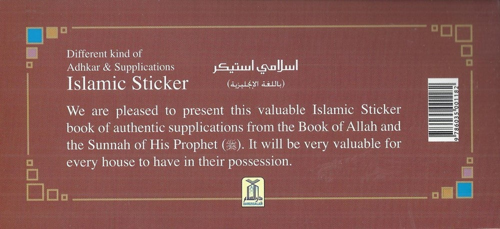 ISLAMIC STICKER BOOK - DUA STICKERS