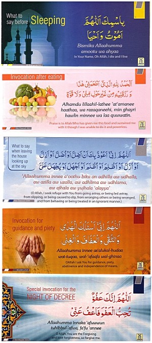 ISLAMIC STICKER BOOK - DUA STICKERS